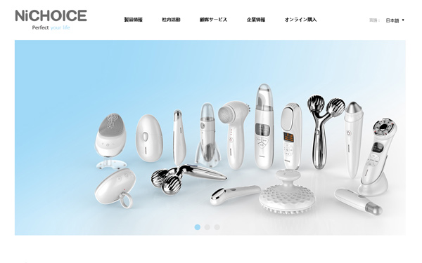  科銳實業(yè)外貿(mào)營銷型網(wǎng)站建設(shè)制作設(shè)計方案案例
